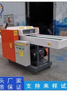 机地毯边角料切断旧衣服切布头NHV剪机黑色硬碎海绵粉碎机