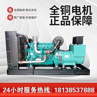300千瓦柴油發電機WP12D353E200發動機全銅無刷備用發電機