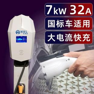 包郵 新能源電動(dòng)汽車壁掛式 充電樁交流充電樁通用家用小區(qū)即插即充