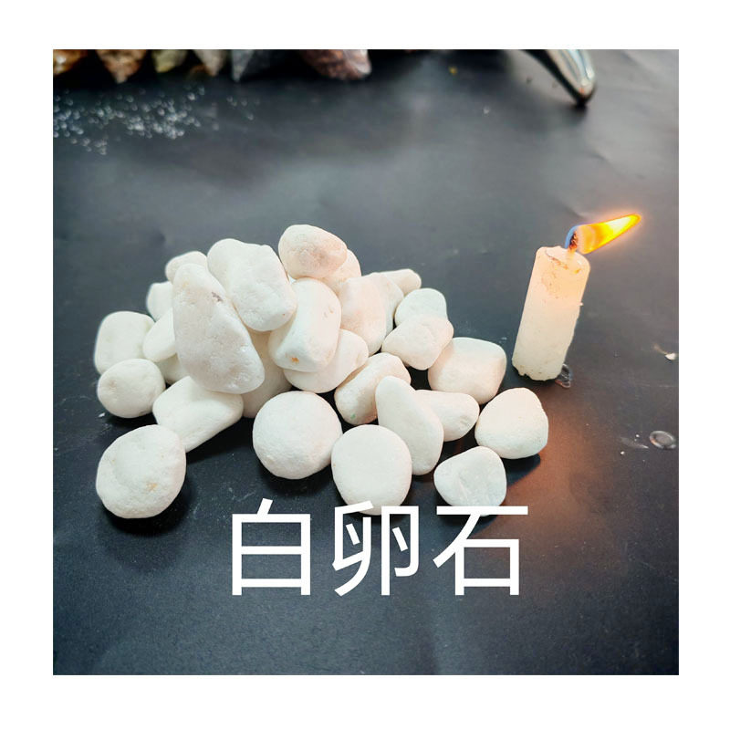 庭院造景白色天然砾石防滑铺装