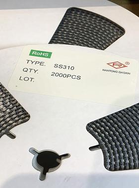 SS14/24/26//34/36/514/6/2103CMS10/200贴片SMA肖特基二极管1N55