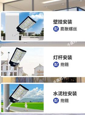 20照5新款太阳2能路BQF灯体庭院用防水一隐身式LED夜间明灯默认项