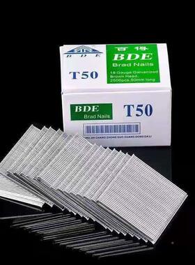 百得气动直排钉木工家具5装修T25T59132T38T4T50木工排钉家装