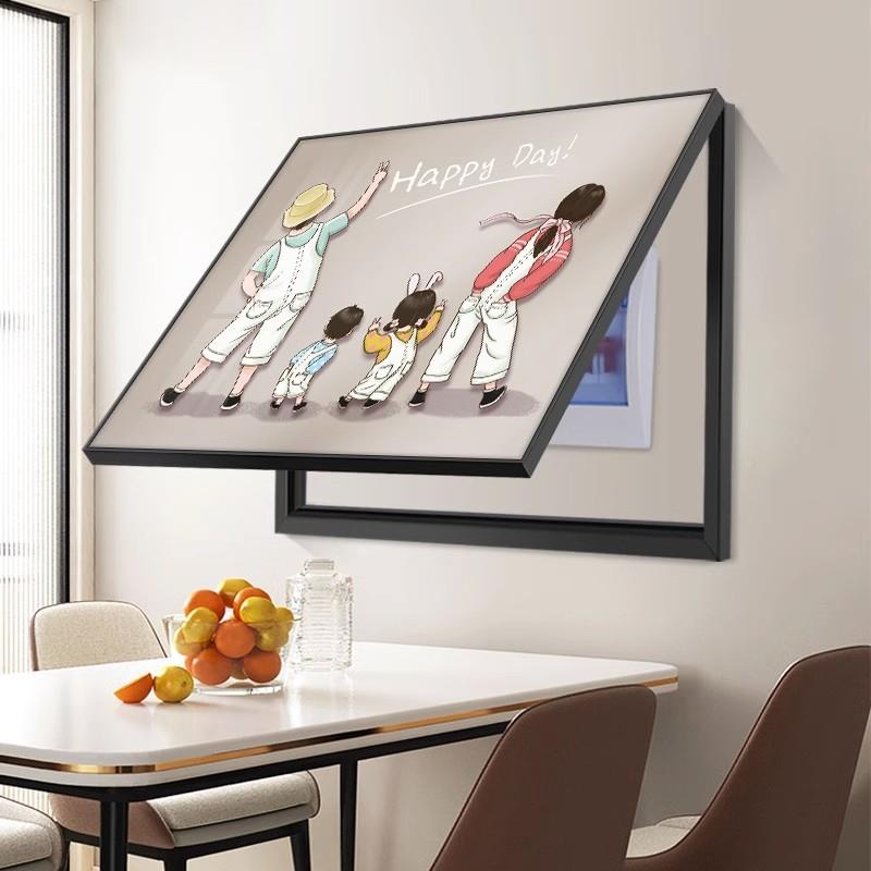 一EZO四口电表箱家电装饰画免打孔配箱挂画遮挡闸开关盒卡通壁电