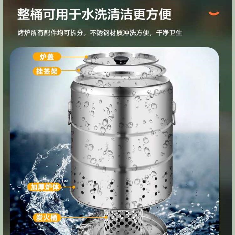 无烟烧烤炉家用庭院烤肉炉户