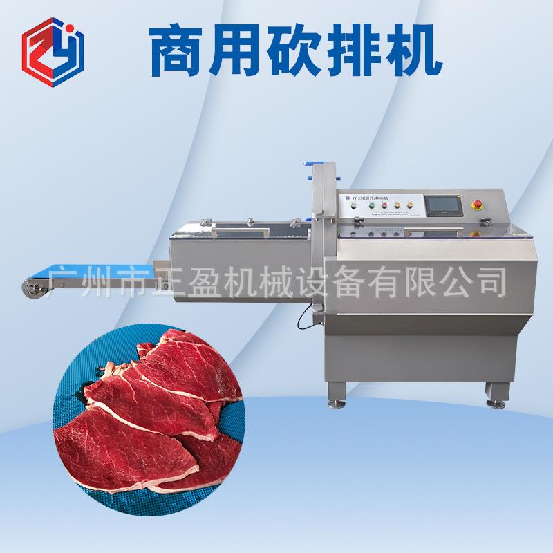 冻肉切片机JY-K智能分培根切ZXB片备份功能火腿切设片带机