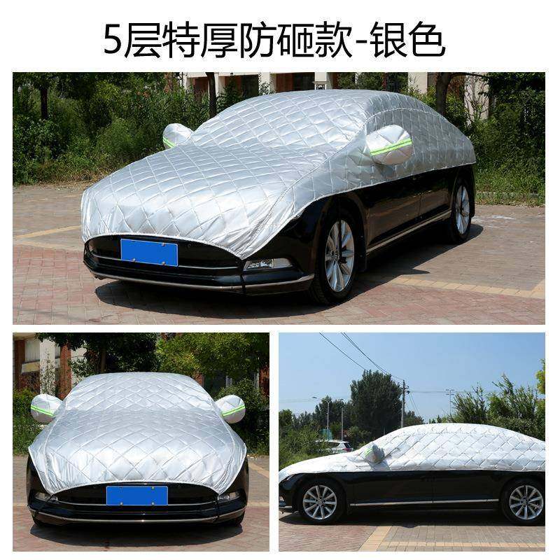 汽车半车衣车罩四季通用防雨防罩隔736热遮雪阳罩半身前挡加厚车,汽车用品/电子/清洗/改装,汽车车衣,淘宝优惠券,粉丝福利购,淘宝优惠卷
