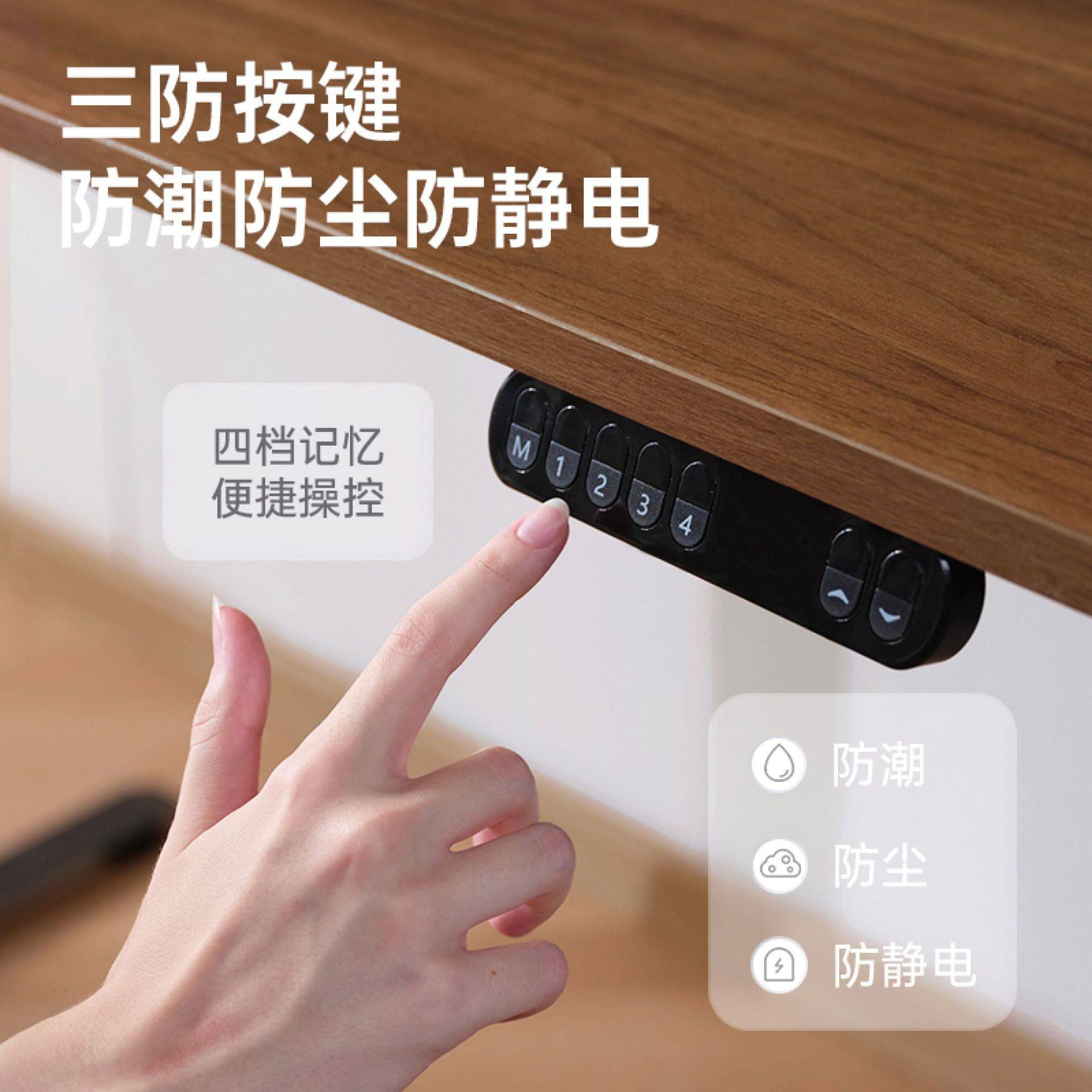 智能升降桌电竞桌电动电脑桌桌子书桌家用办公桌实木颗粒简约现代