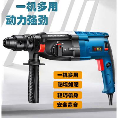 战率TPK龙轻型电锤电钻电镐三多功家用大功工业级混用凝土冲能击