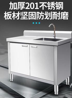 HK185940厨房不锈钢式洗池菜一体洗碗池厚橱柜商用柜家用加特厚水