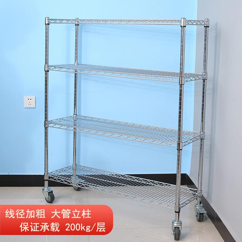 镀铬库线网货架不锈钢置物架移动车间仓多层展示属架YXA带金周轮