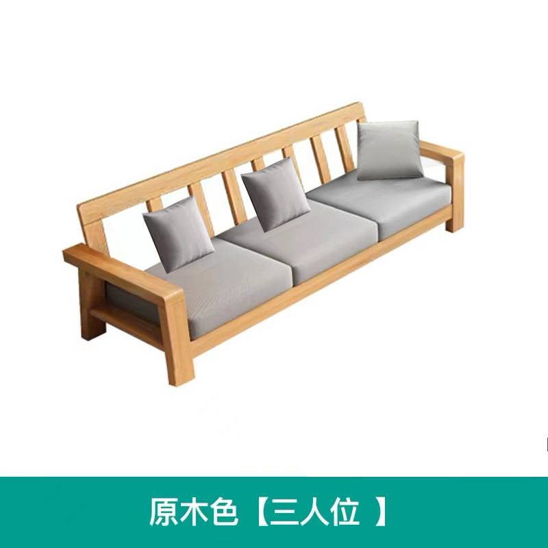 实木沙发椅新中式客厅休闲靠背三人椅小户型冬夏两用木制沙发长椅