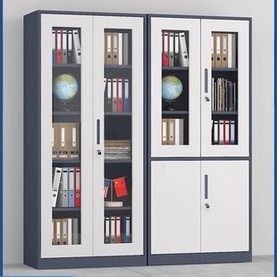 钢制文件柜XPJ办公资料凭柜证室案柜可拆装 窄边套色铁皮厂档家