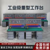 中腾信操重型钳工作台防工静电车514型间作台不锈钢电工实验模检