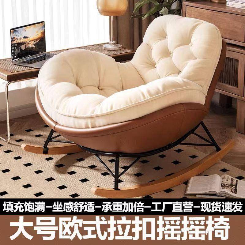 蜂窝椅网红躺椅厅阳台沙发家用卧CL102131室闲椅客轻奢休懒人摇摇