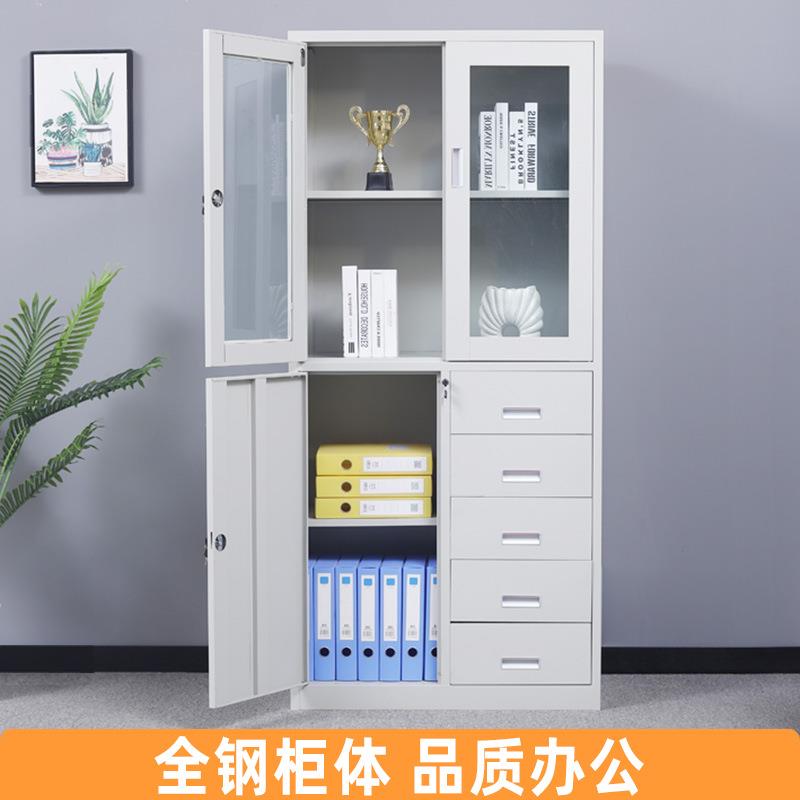 办公室文件柜铁皮加厚资料柜档案凭证财务书柜带锁二抽屉矮储物柜