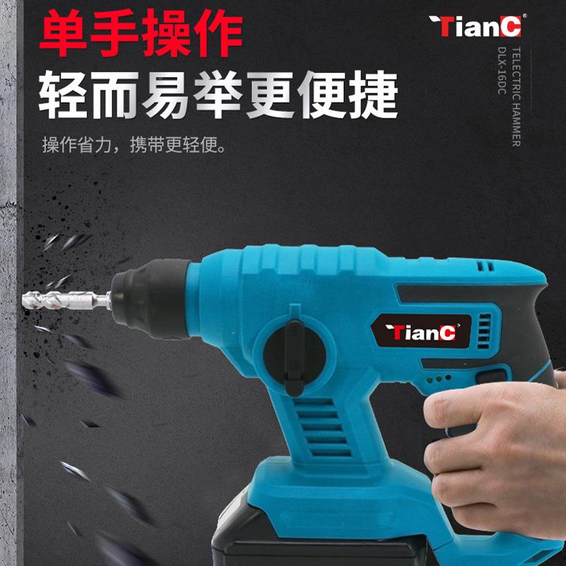 工业级大BL-dc001功率锂功电电冲多击钻能锤电动工具现货