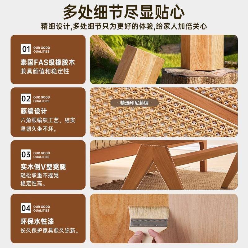 实木餐椅2025新款椅子家用藤编长条凳客厅吃饭餐桌椅昌迪加尔凳子