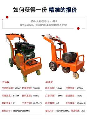 砂带机手式篮球场打机塑磨胶跑道RKC面漆打磨推PU钢板表面除锈硅