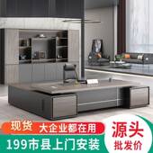 老板桌公办公桌椅大组合时尚 总裁桌大班台气主管桌FEJ老台办板室