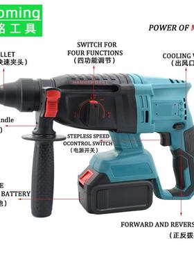 锂用电多能锤无刷电机大功电率120冲击钻电镐电锤功混泥土家装修