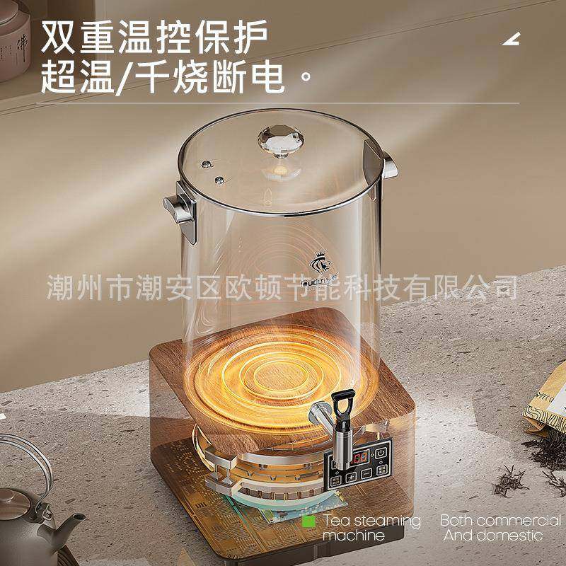 欧无品牌/顿商用保智能泡梨茶保桶大容量自动电热开水温桶煮茶壶