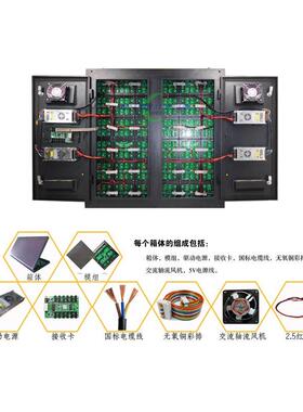 LED户外全屏广彩CKI告屏高清P2.5PP4p5p6p8外10防雨室led显p示屏