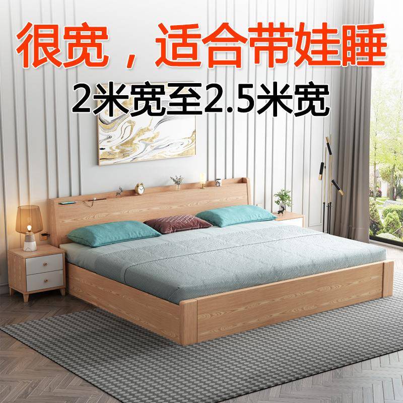 二胎2米x2米大床主卧大两米二2米乘2米2亲200×22超0GYK子2.宽三