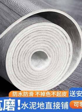 3v.5米DVM宽地地板革水泥直接铺家用加耐磨防水厚pc塑胶地垫地板