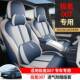透耐磨座套 专车氪极549全皮汽车坐垫四气季 25年新款