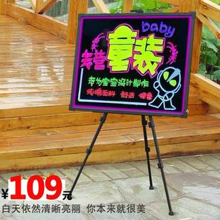 七彩爆闪广告手写宣传展示牌 5070荧光板带三角支架横竖可放式