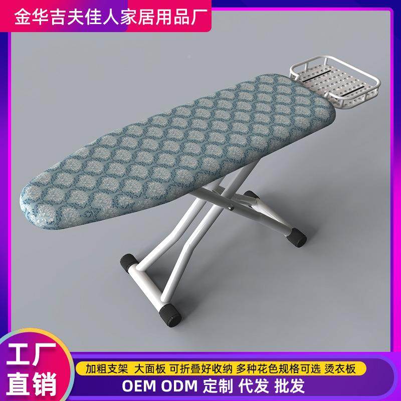 垫烫板电熨2025/5/1衣大号式烫衣板家用熨衣板熨斗立垫板熨衣服服,收纳整理,烫衣板,淘宝优惠券,粉丝福利购,淘宝优惠卷