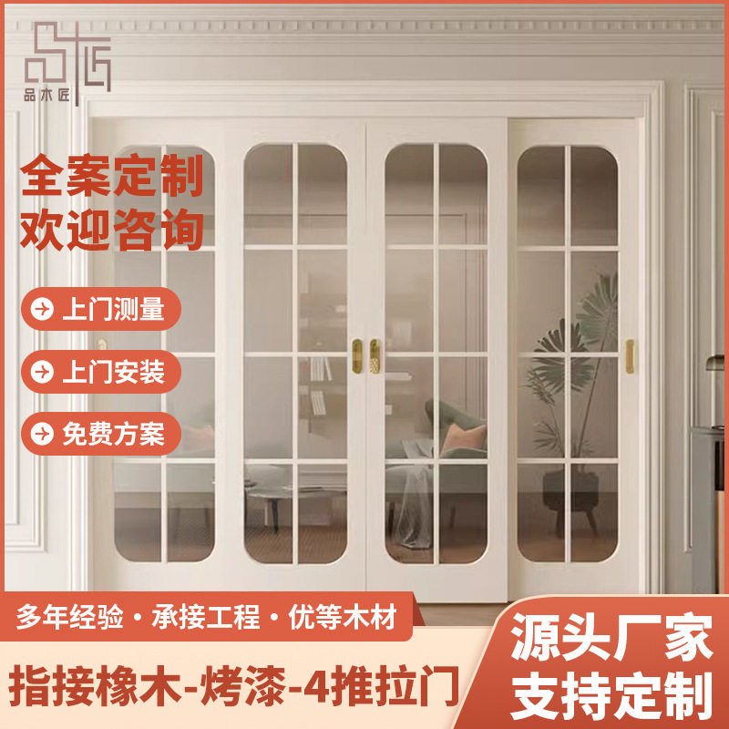 厨房阳台钛镁铝合金隔音推拉门
