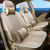 汽车坐12866套垫全套夏季 小通用座 透气全包围冰丝座车椅座套四季