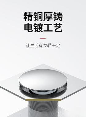 全S7ACBY8W弹跳式地漏脚踏地漏卫生铜淋浴房地漏间防返水密封