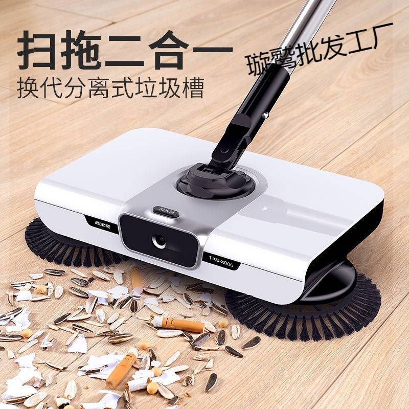扫地机手推式扫把簸箕套装家用笤帚刮水拖地刮一体机器人扫帚神器