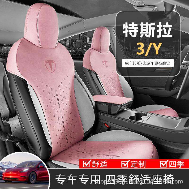 modely丫垫超薄座套椅毛豆3翻毛季皮坐座垫夏透气四季无品牌/通用