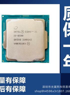 CPUI58600I5840I0T58500TI5860TTNMI586000K适应于式台机
