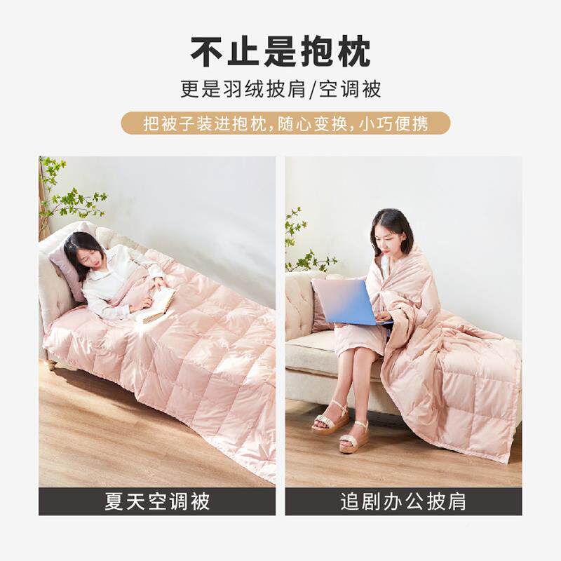 A9羽绒汽室车抱腰L枕被子两用办公沙发午休NOT抱枕车载睡觉靠枕