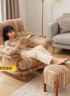 摇椅客厅家摇用懒人成KTO沙发椅人椅网红休闲可躺可睡单躺人阳台