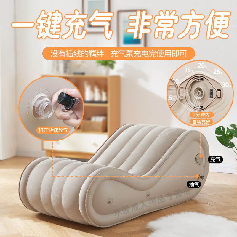 房事沙合欢椅椅子共用成床人炮椅sm春LII发凳体位垫玩具