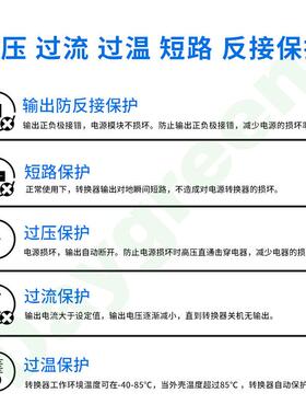 rDaygen直流转换24V转1e2V无品牌/100A1200W器降压器大功率车载电