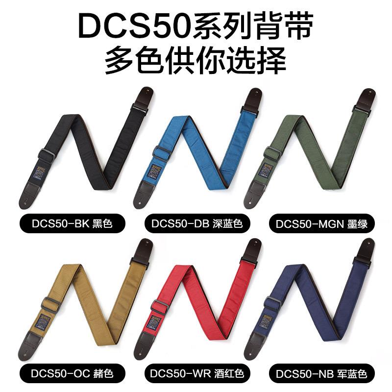 Ibanez吉他背带电吉他专用肩带民谣木吉他贝斯斜挎加厚带子