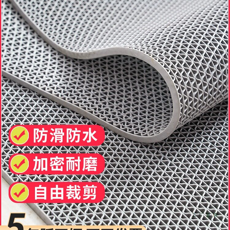 PVC防水防滑地垫浴室厨房户外