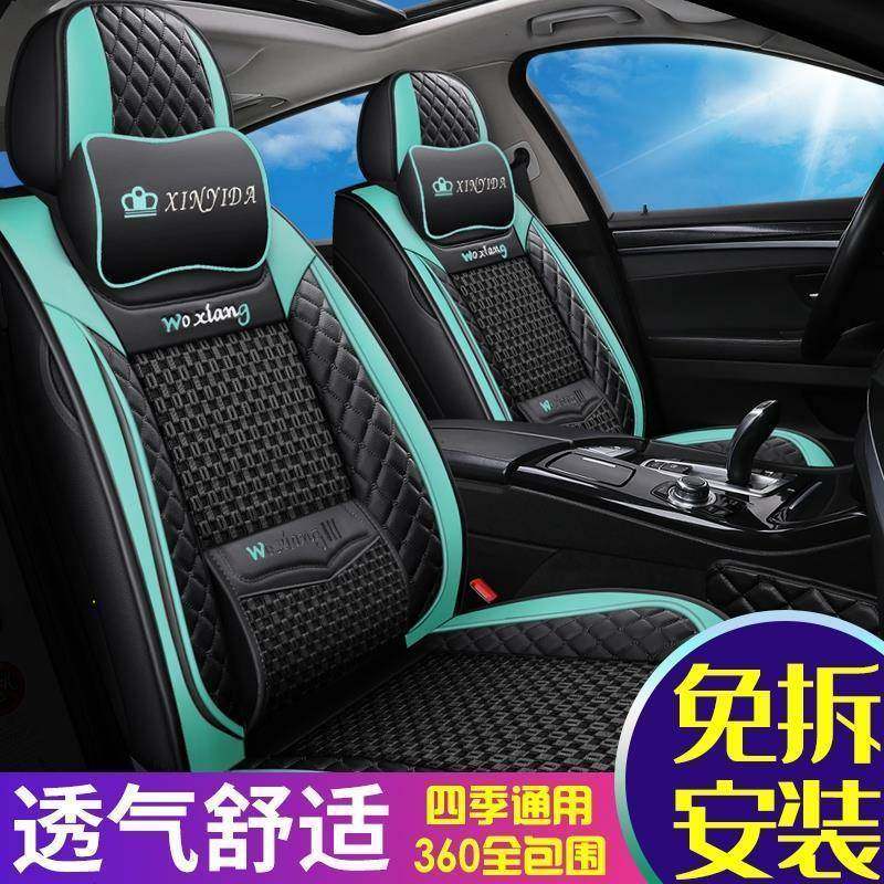 吉利远景包X67/X3/X1金刚帝豪GELGL汽博瑞GS缤瑞EC全四季车座套坐