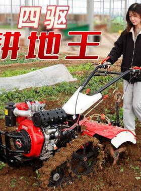 新款链双轨柴微耕机多功小型农用NJJ老人耕地翻土能油旋耕手扶拖