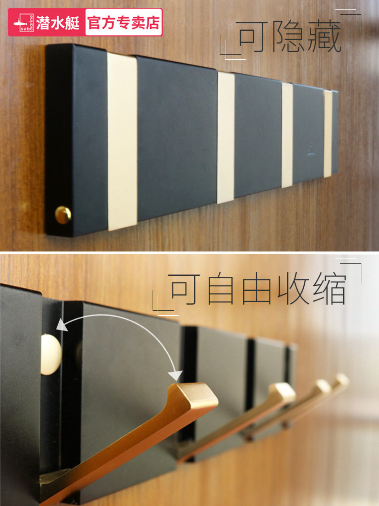 A6L免打孔壁挂玄关卫生间挂衣钩