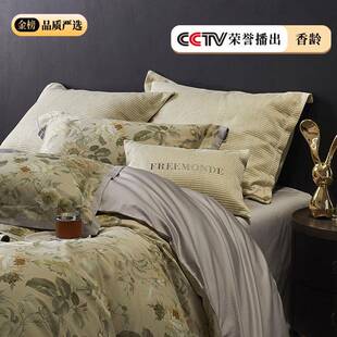 物以稀有为数珍贵，棉以匹马为精良纯棉长绒棉XSK花匹马棉码印四