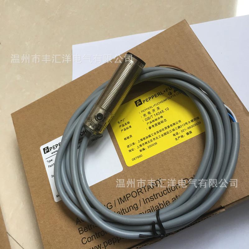 光电开关OBT500-18GM60-E4漫反射光电开关