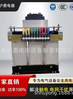 华RIL电沪勇头厂家式流三相整变压器6KVA1140干V800源V40